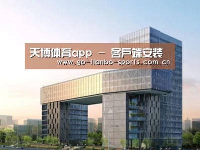 案例展示四(图1)