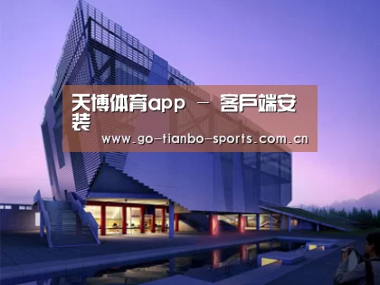 案例展示六(图1)