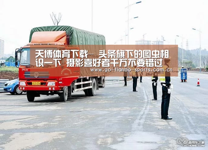 天博体育官网