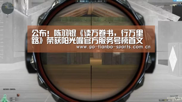 天博体育下载