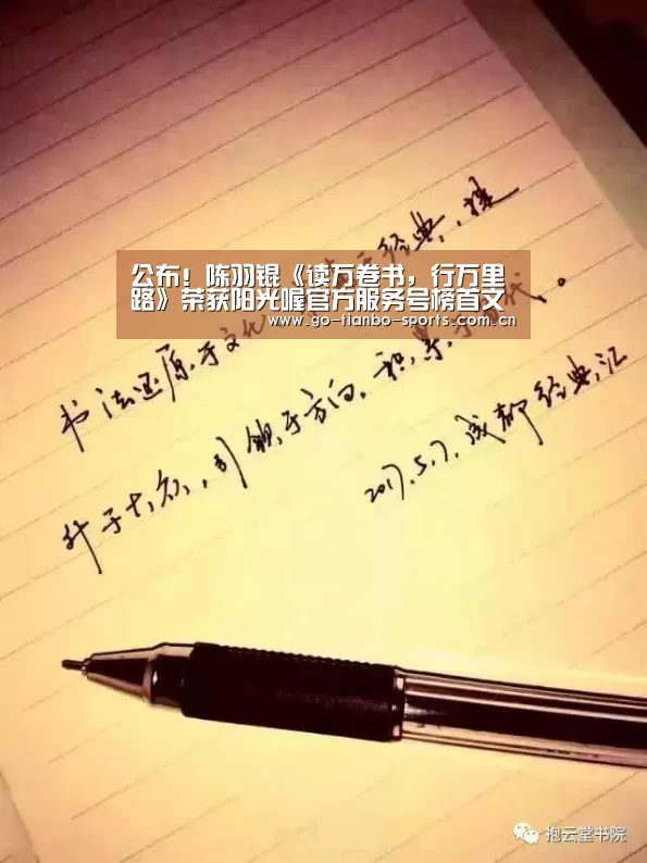 天博体育app