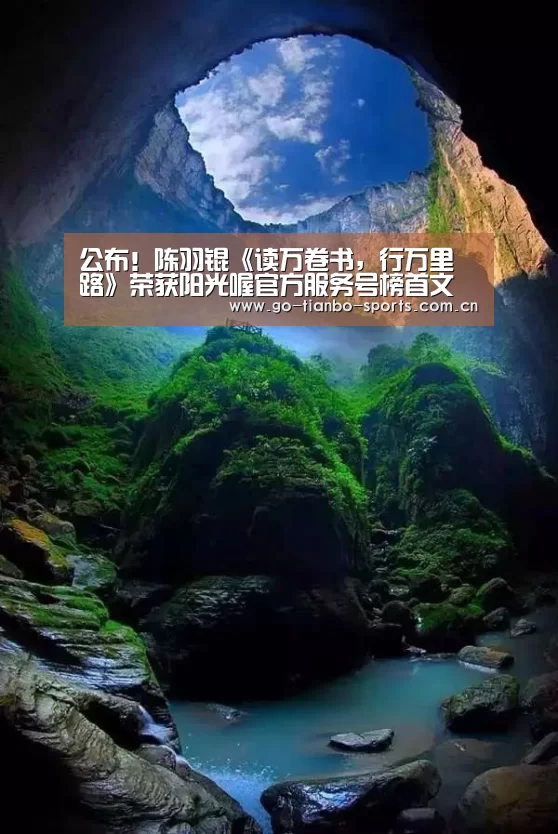 天博体育手机版