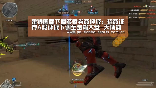 天博体育官网