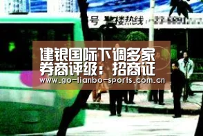 天博体育官网
