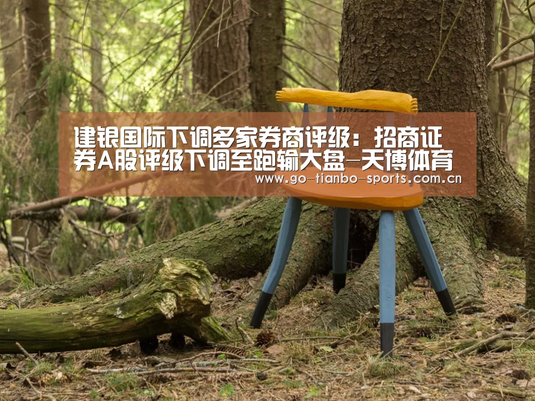 天博体育下载