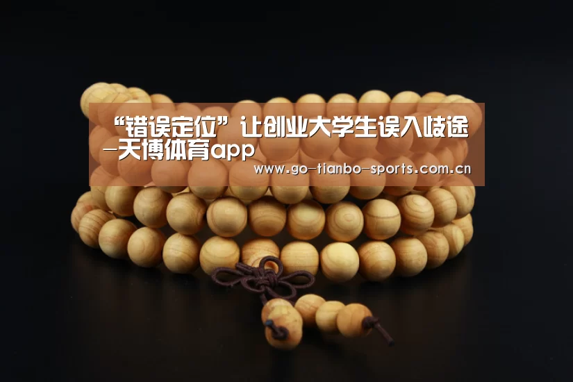 天博体育app