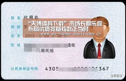 天博体育下载