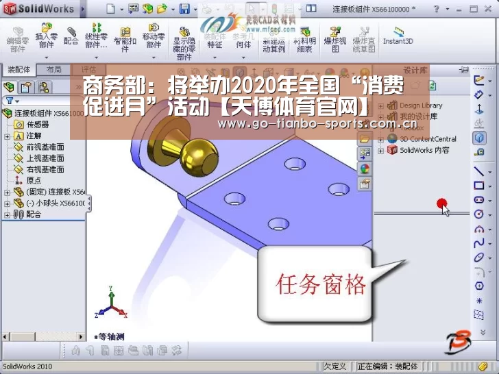 商务部:将举办2020年全国“消费促进月”活动【天博体育官网】(图1) 天博体育下载