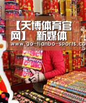 【天博体育官网】
新媒体运营如何靠兼职赚钱(图4) 天博体育官网