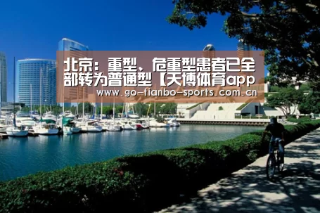 天博体育手机版