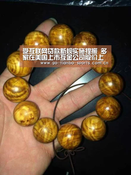 受互联网贷款新规实施提振 多家在美国上市互金公司股价上涨-天博体育app(图3) 天博体育官网