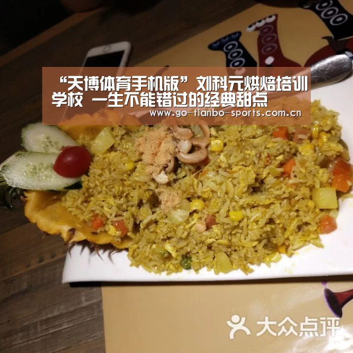 天博体育下载