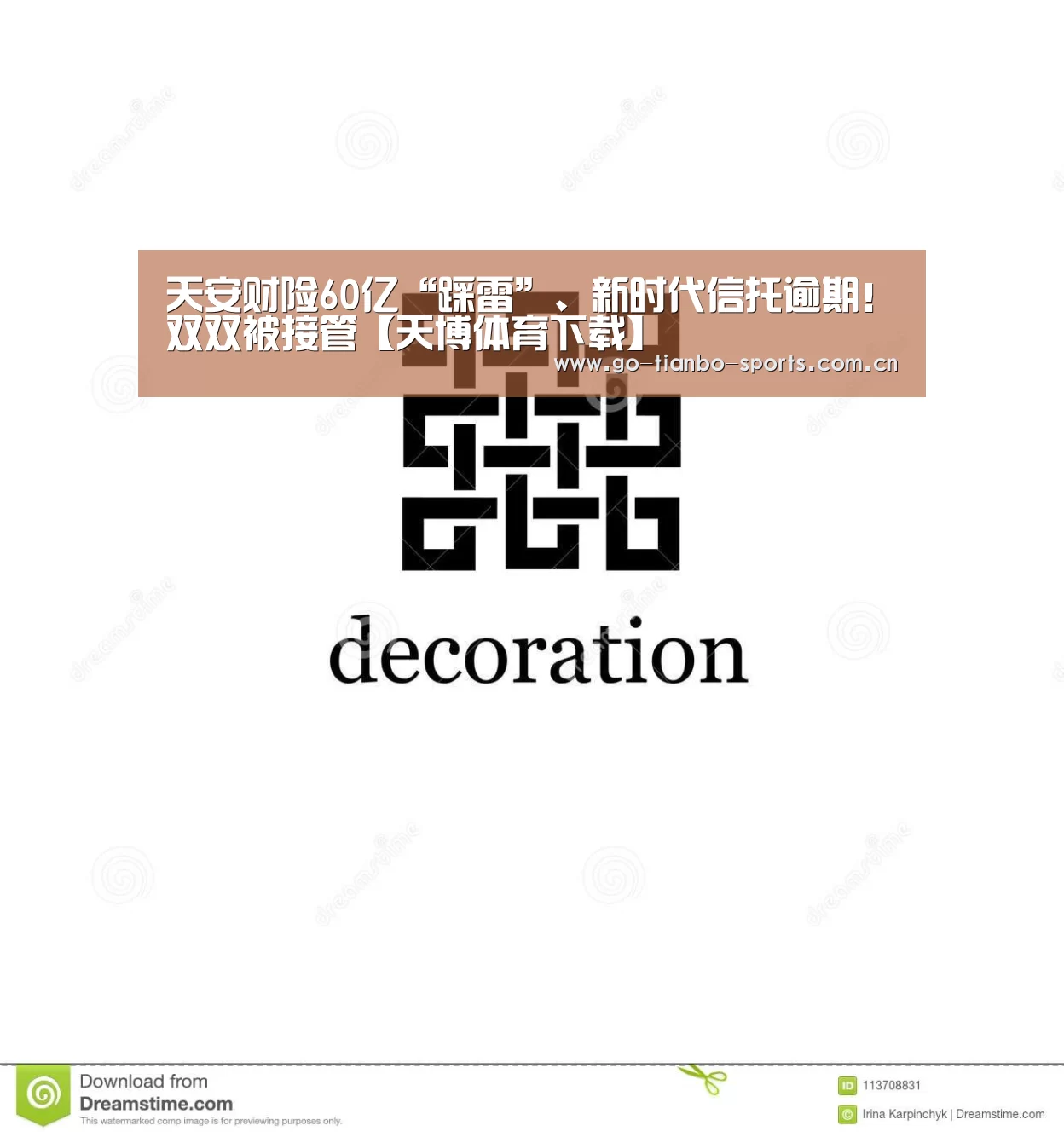 天博体育官网