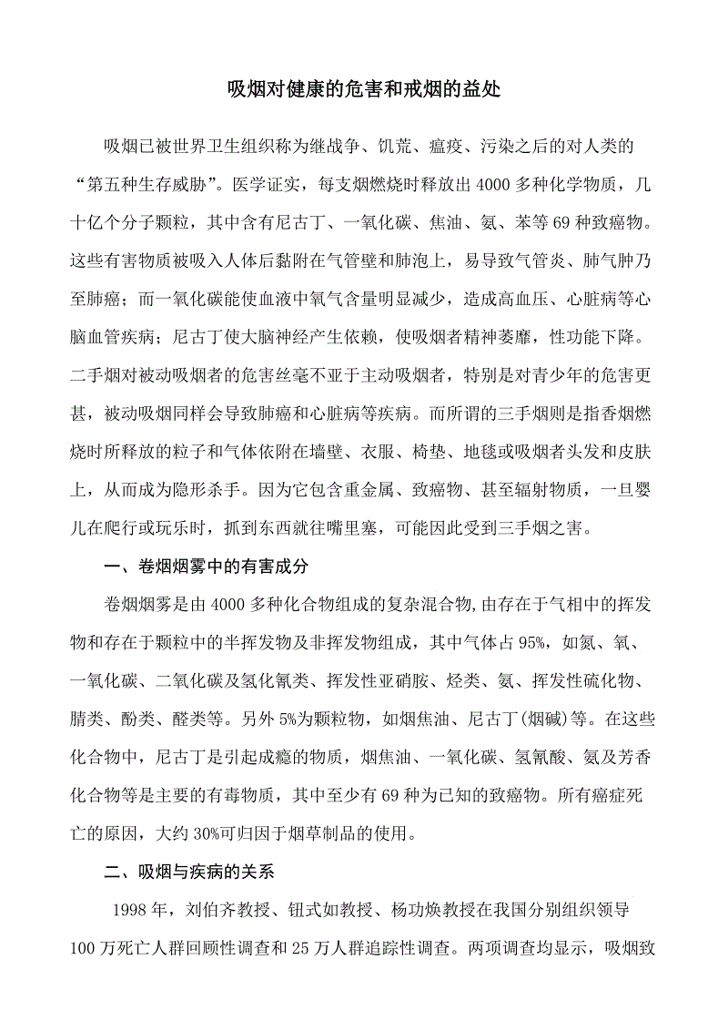 由乱到治 寻找共享经济创新与规范的平衡点_天博体育下载(图1) 天博体育手机版