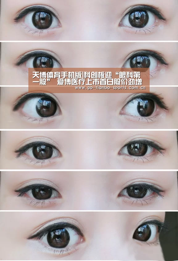 天博体育手机版