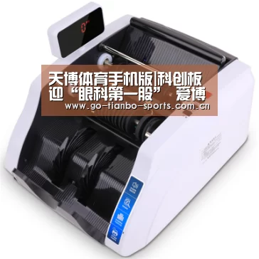 天博体育app