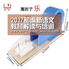 天博体育手机版