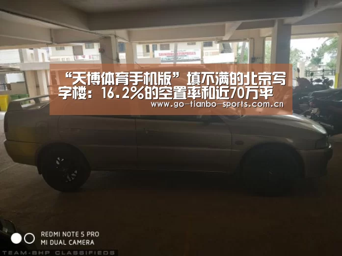 天博体育手机版