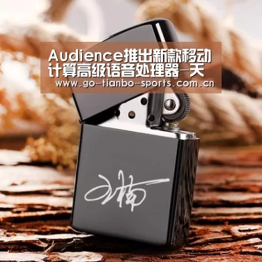 天博体育app
